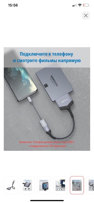 Переходник JSAUX USB 3.0 A - SATA 0.2 м CD0028