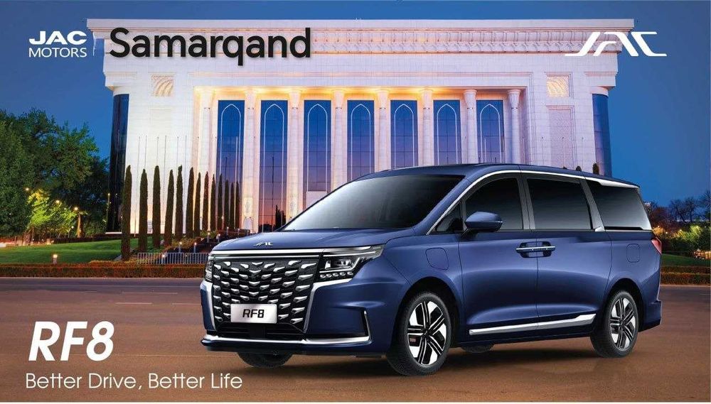 JAC RF8 Avtosalon