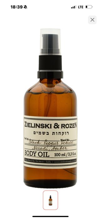Черный перец масло для тело 100 мл 6500 тг