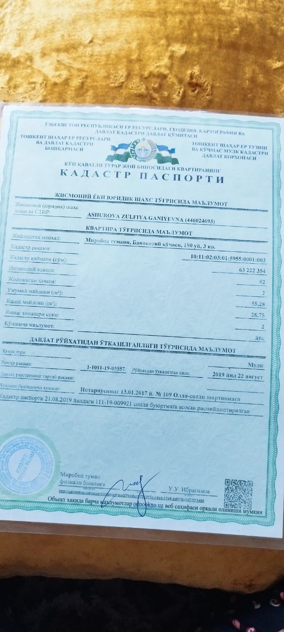 Продаётся своя 2* комнатная квартира