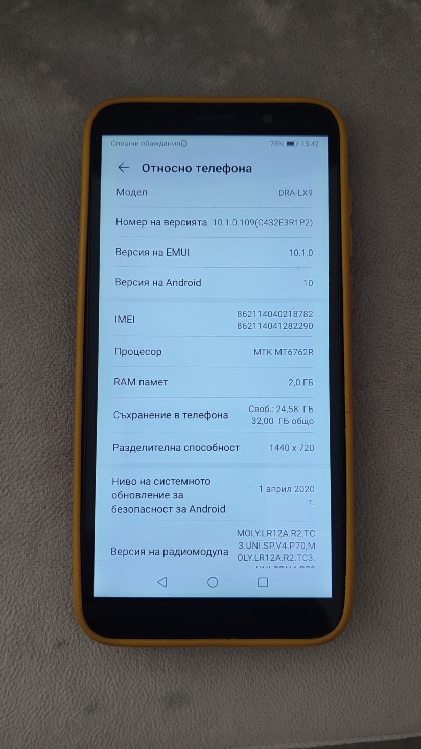 Huawei Y5P + кейс и зарядно