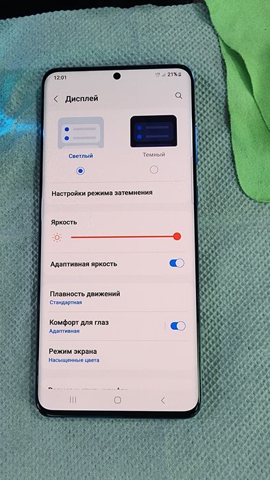 Samsung galaxy S20 plus 12/256