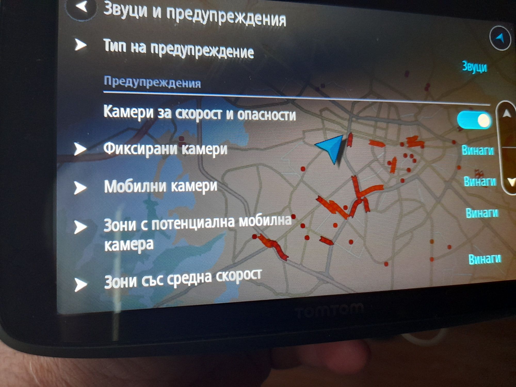 Tom tom Go 5200 навигация 5инча