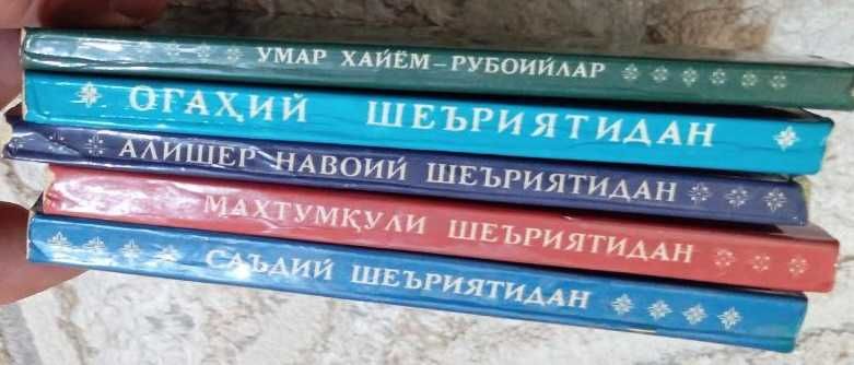 книги коллекционные