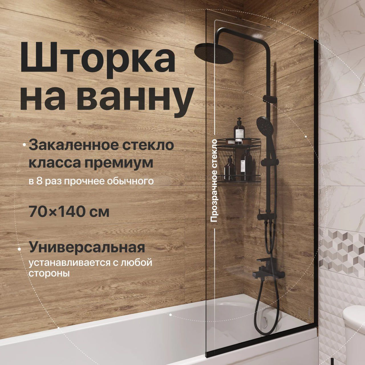 Душ кабины. Душевые перегородки. Душевая кабина. Dushavoy kabina