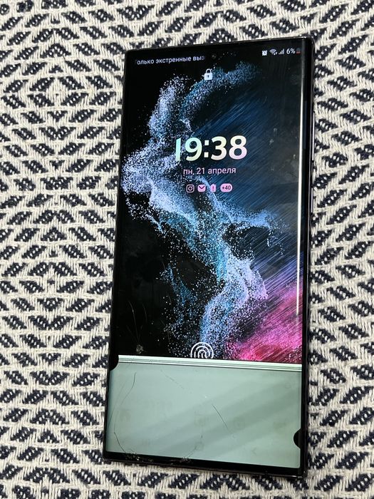 S22 Ultra 256GB на обмен