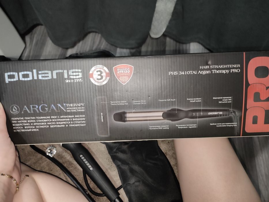 Продам плойку Polaris