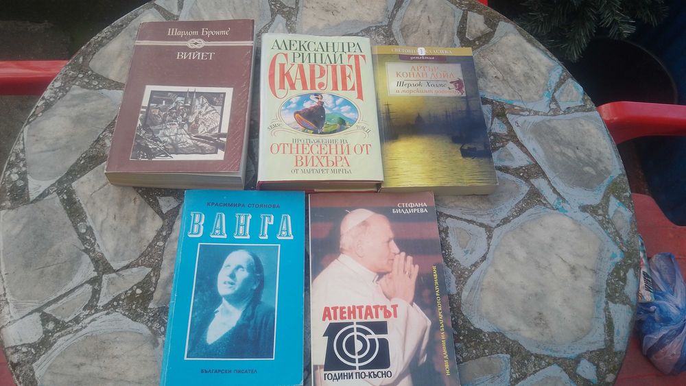 Стари книги  стари книги