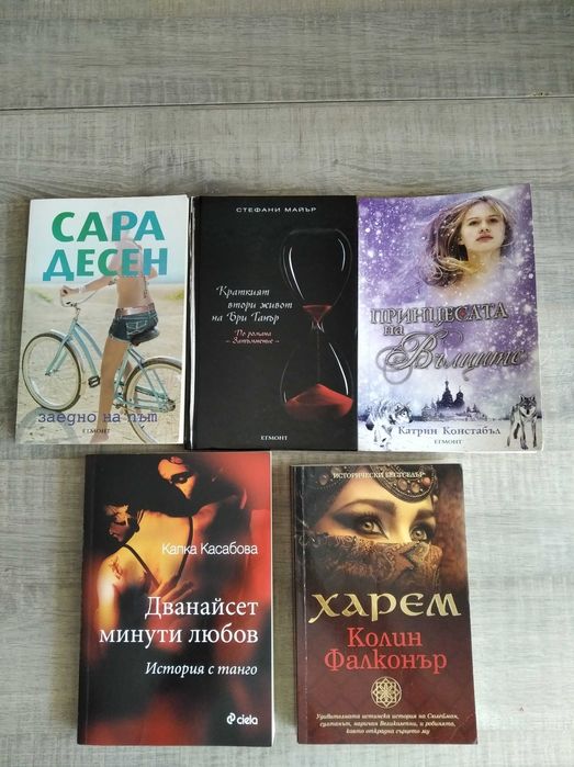 Разпродажба на книги