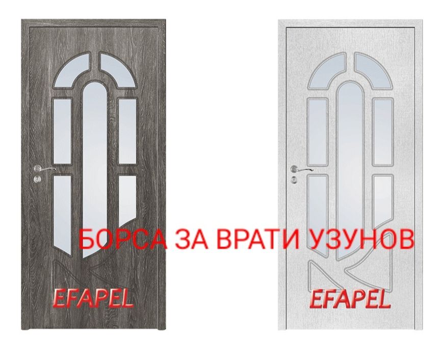 Интериорни врати EFAPEL