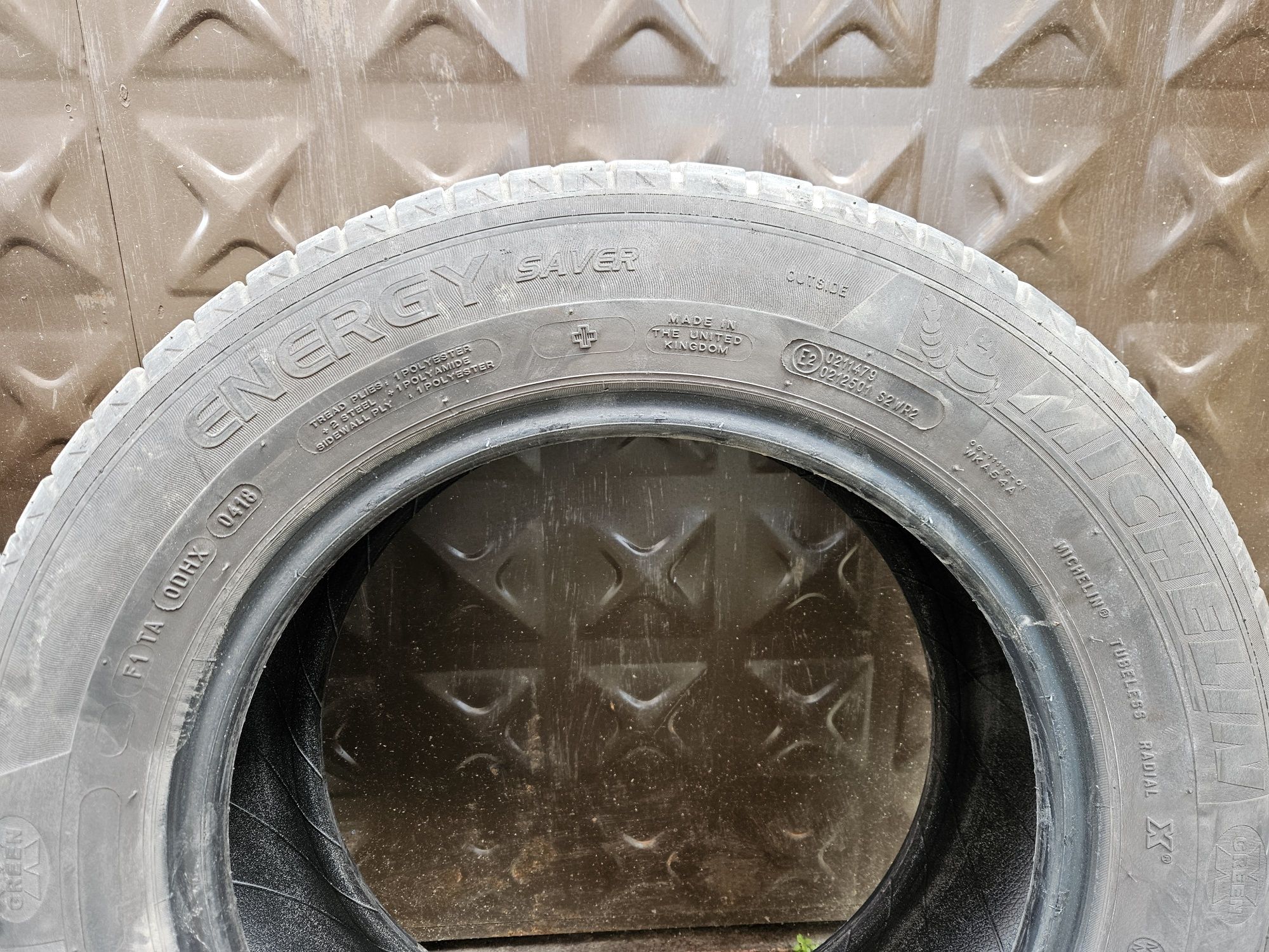 4 броя летни гуми
