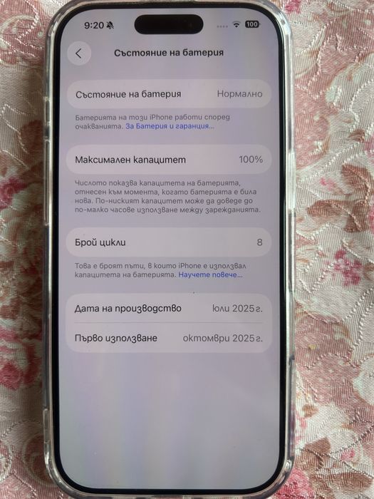 IPhone 17 512 gb silver Гаранция