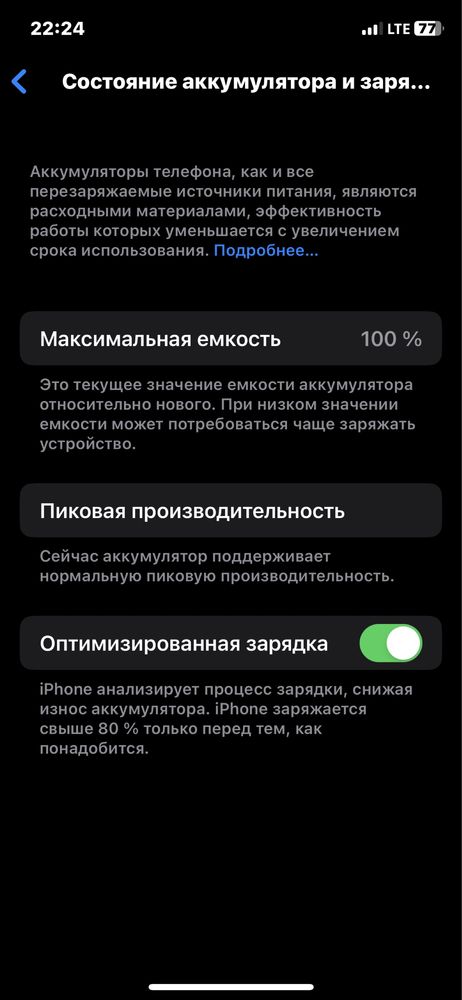 Iphone x srocno naqtga