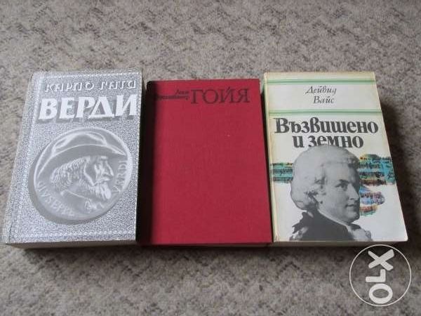 Класически книги