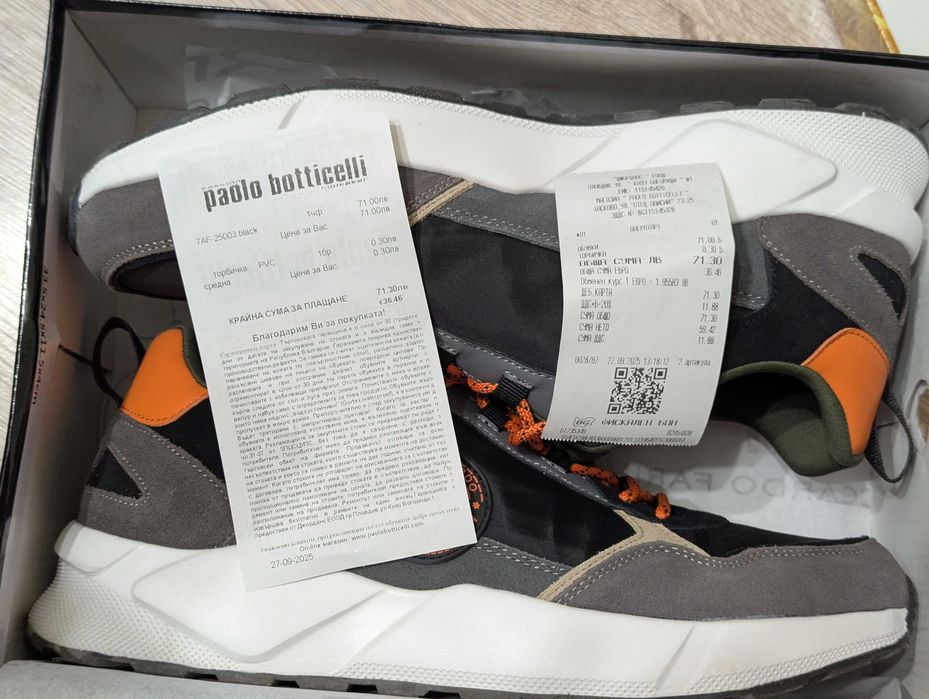 Мъжки обувки Riccardo Farini