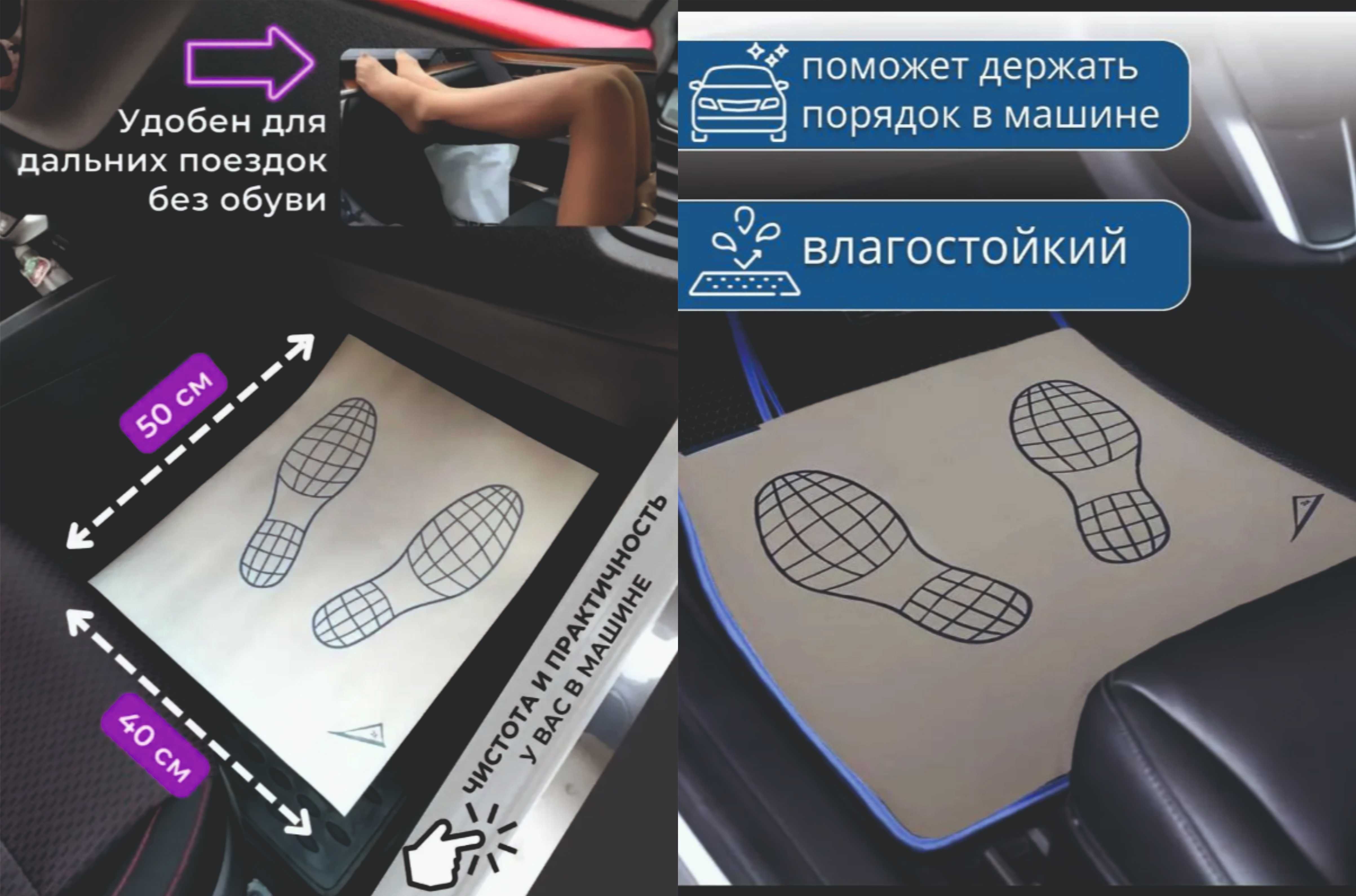 Коврик для Авто Бумажный Moyka Polik Qogoz Мойка Полик Бумага Доставка