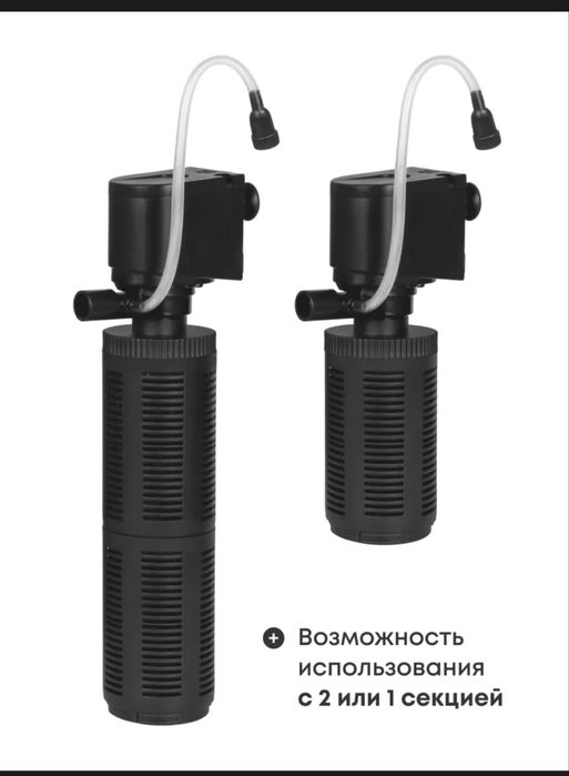 Фильтр для аквариума, новый.