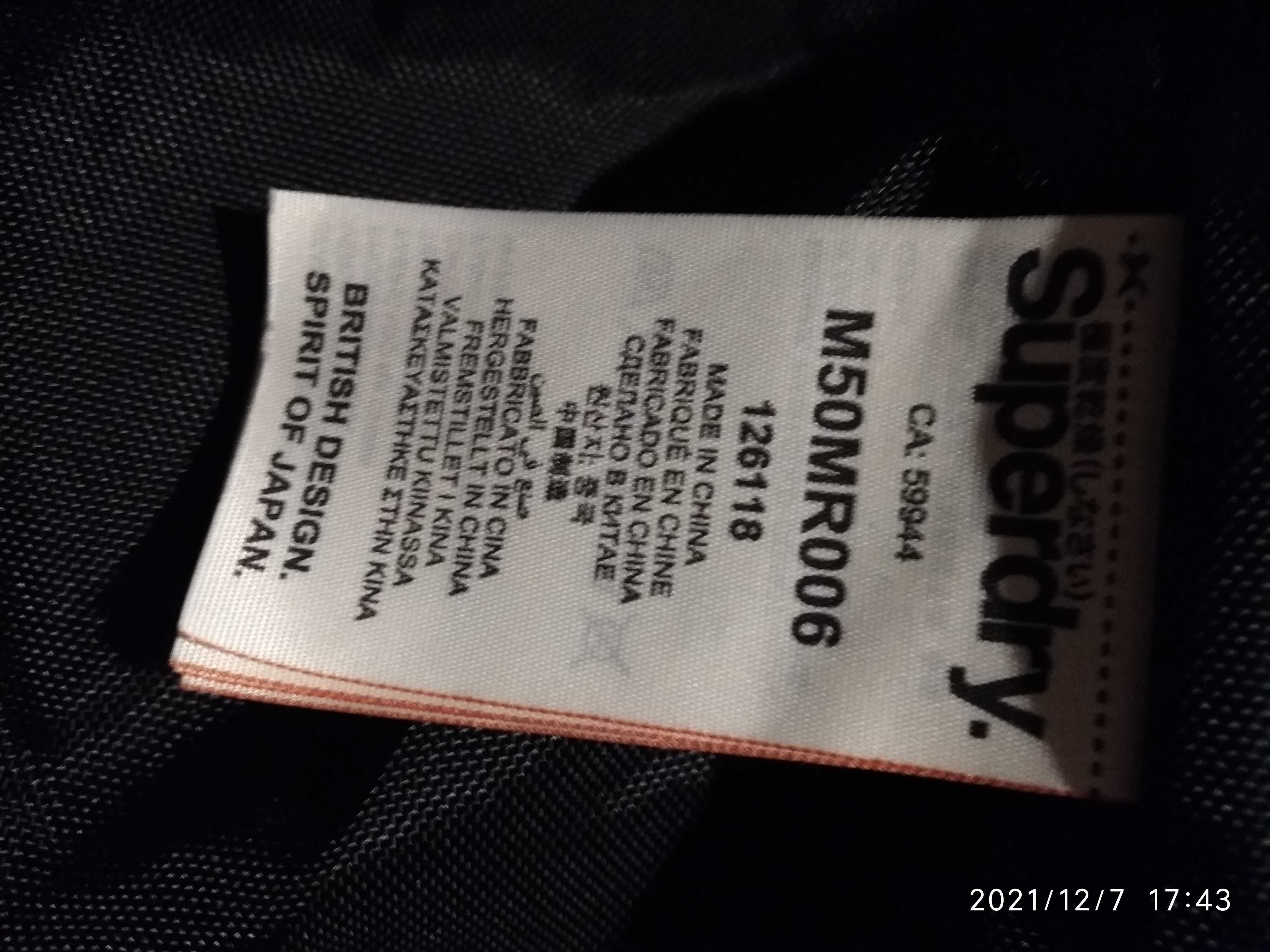 Яке Superdry Forcec Bomber