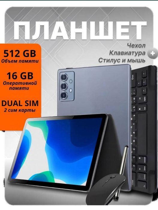 Планшет/Ноутбук-2/1 очень крутая вещь.