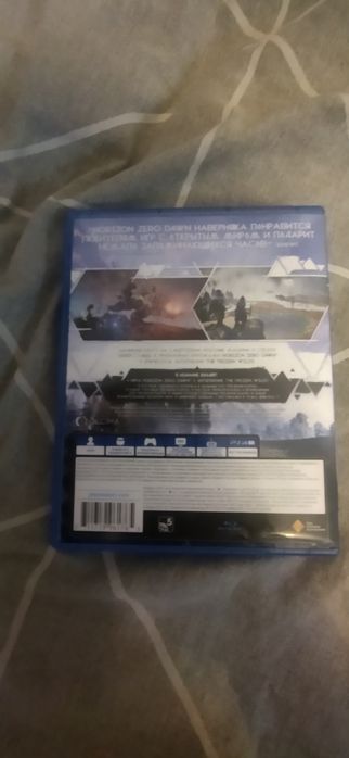 Диск Horizon Zero Dawn PlayStation 4