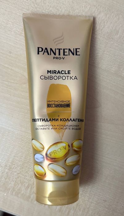 Сыворотка для волос Pantene