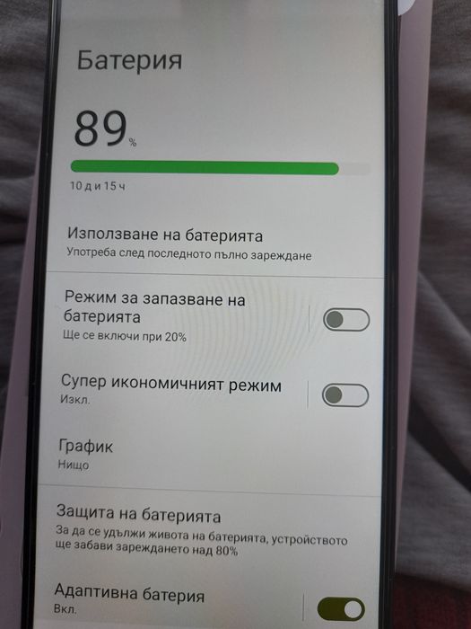 HijaHMD Pulse с гаранция