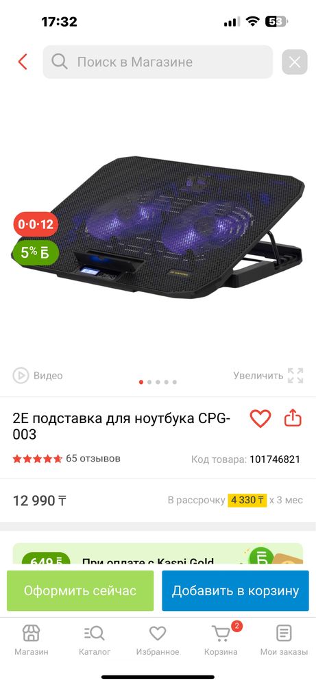 Ноутбук ThundeRobot 911 Plus G3 X