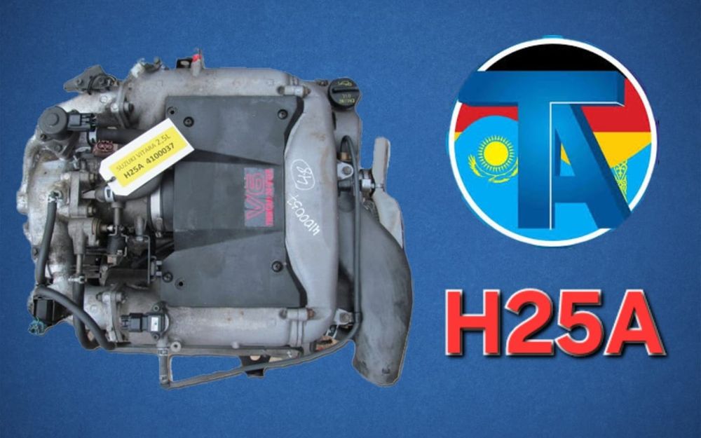 TitanAuto Suzuki H25A двигатель