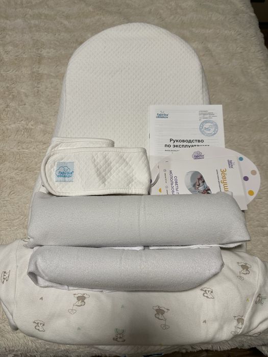 Продам кокон Зёвушка