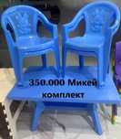 Bolalar stol stullari/ Детские стол стули