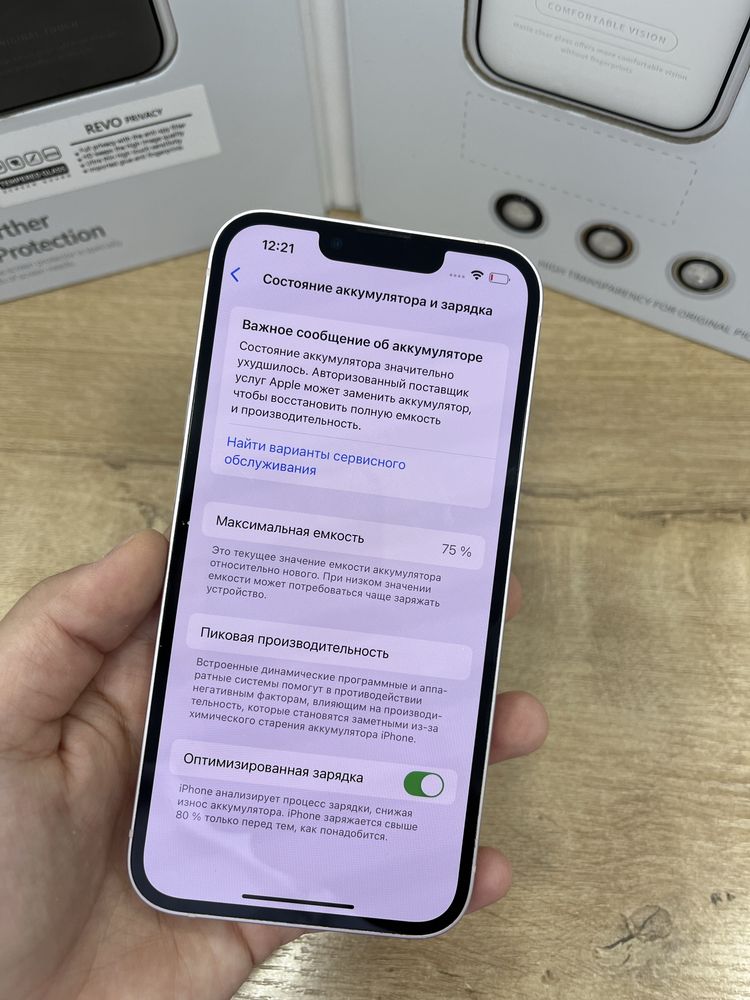 Iphone 13 256gb 75%