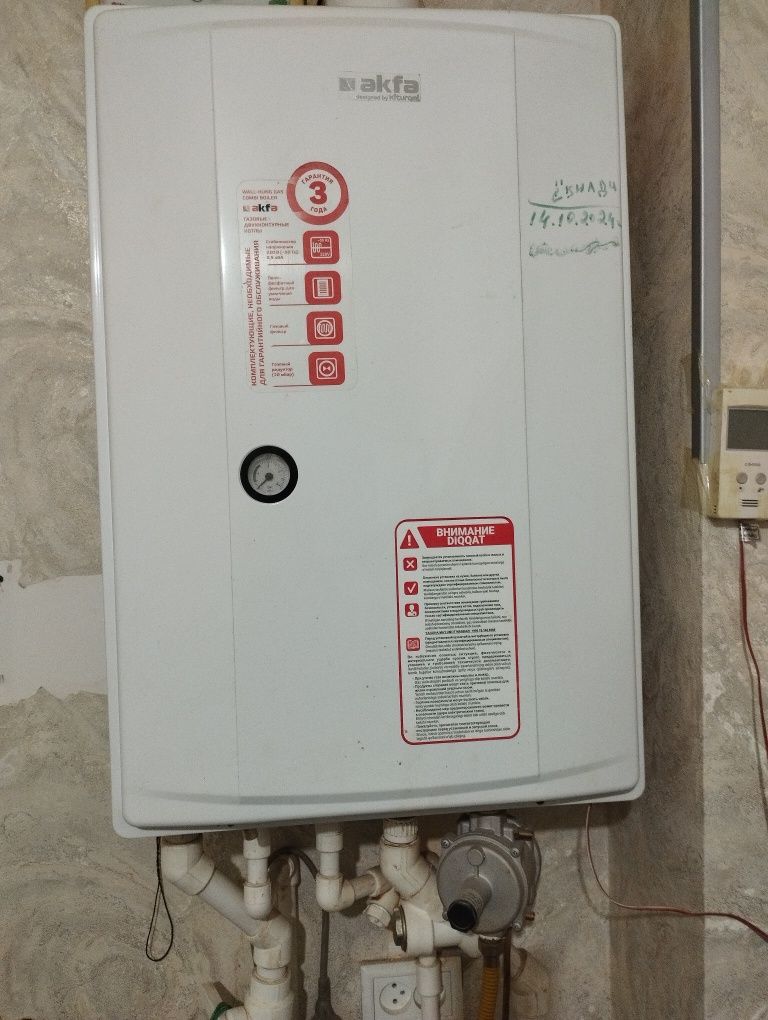 Катёл Двухконтурный газовые АКФА