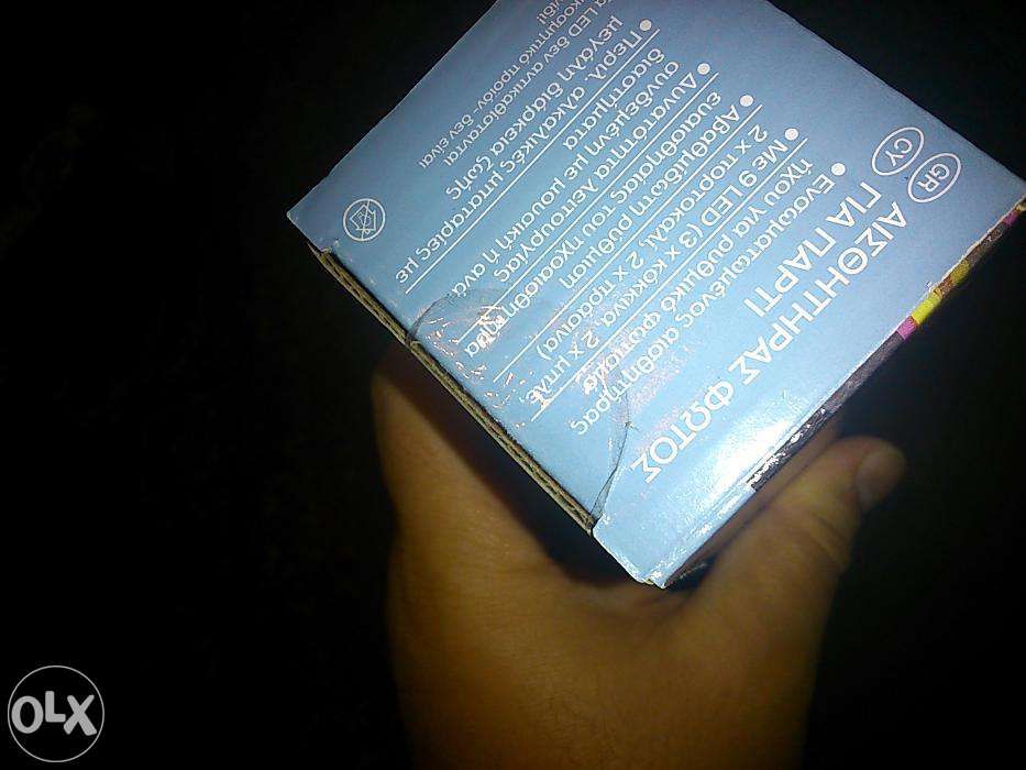 Lampa Party (2 modele ) cu Senzor - Noua, Sigilata