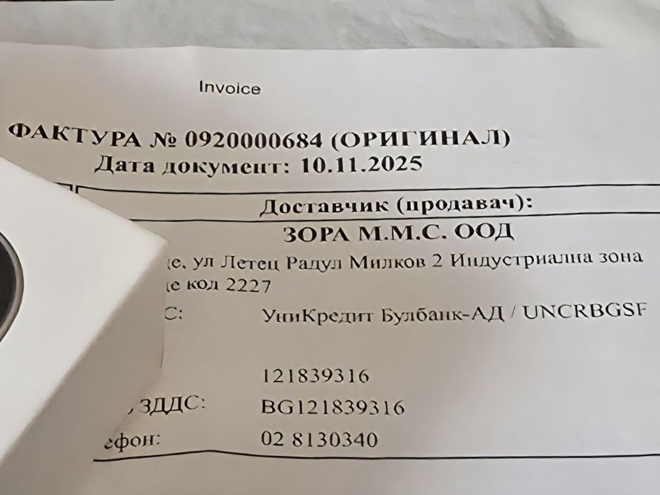 ЗАПЕЧАТАН 256GB iPhone 16 Pro Max Зора Гаранция 2027 г. White | Бял