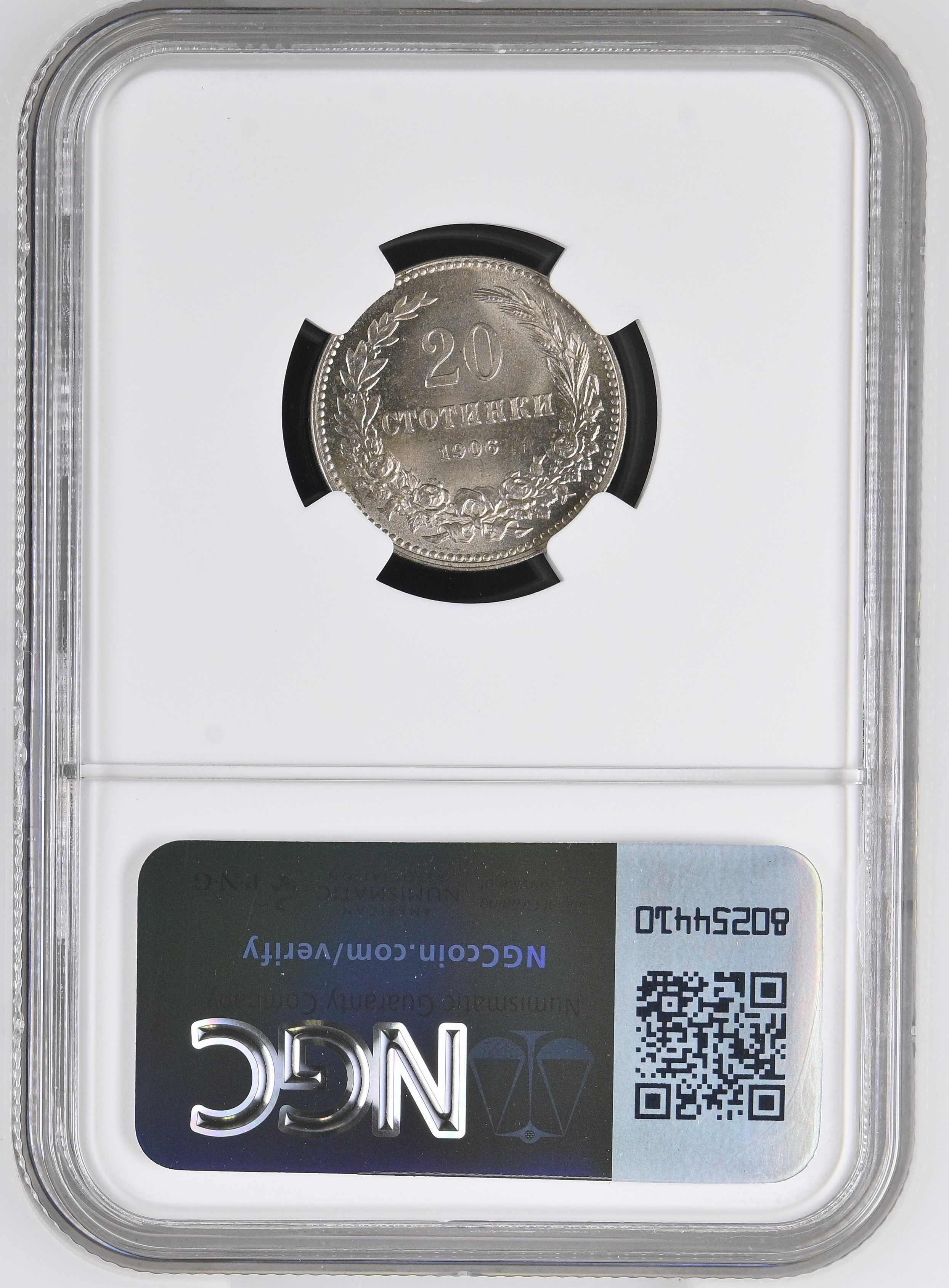 20 стотинки 1906 MS 65 NGC