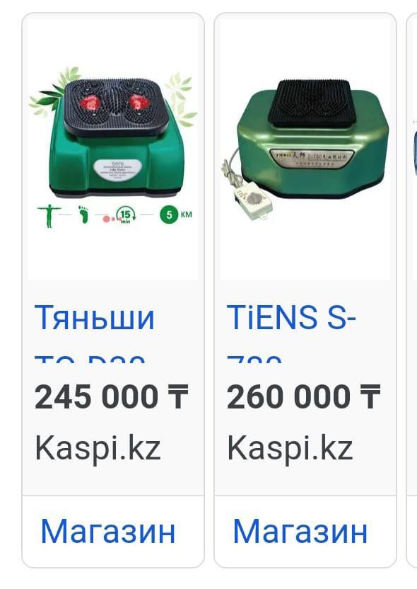 Продам TIENS SCEK срочно
