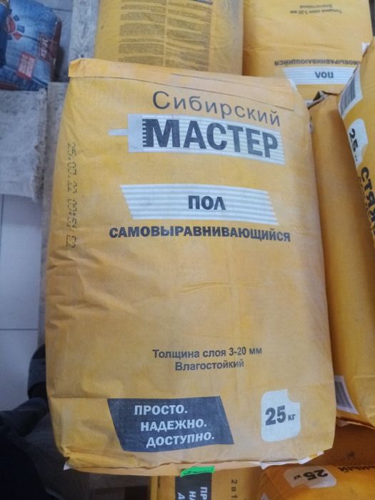Продам смеси "Сибирский Мастер"
