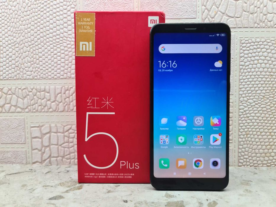 Продам телефон REDMI 5 plus