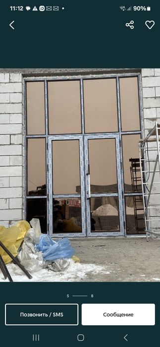 Пластиковые окна.