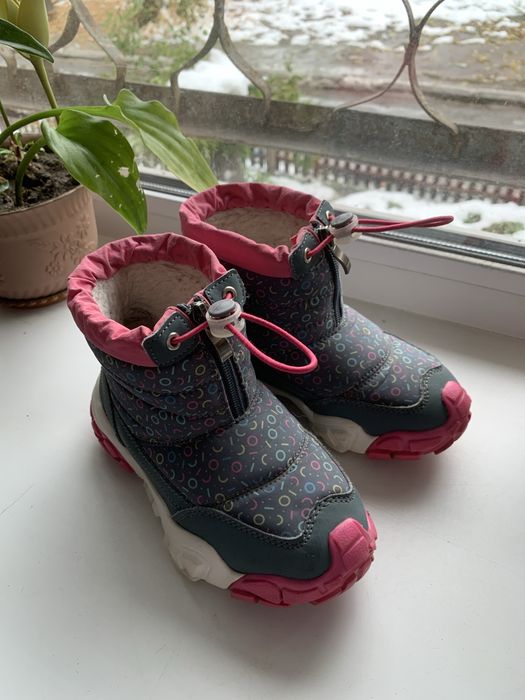 Дутыши детские зимние