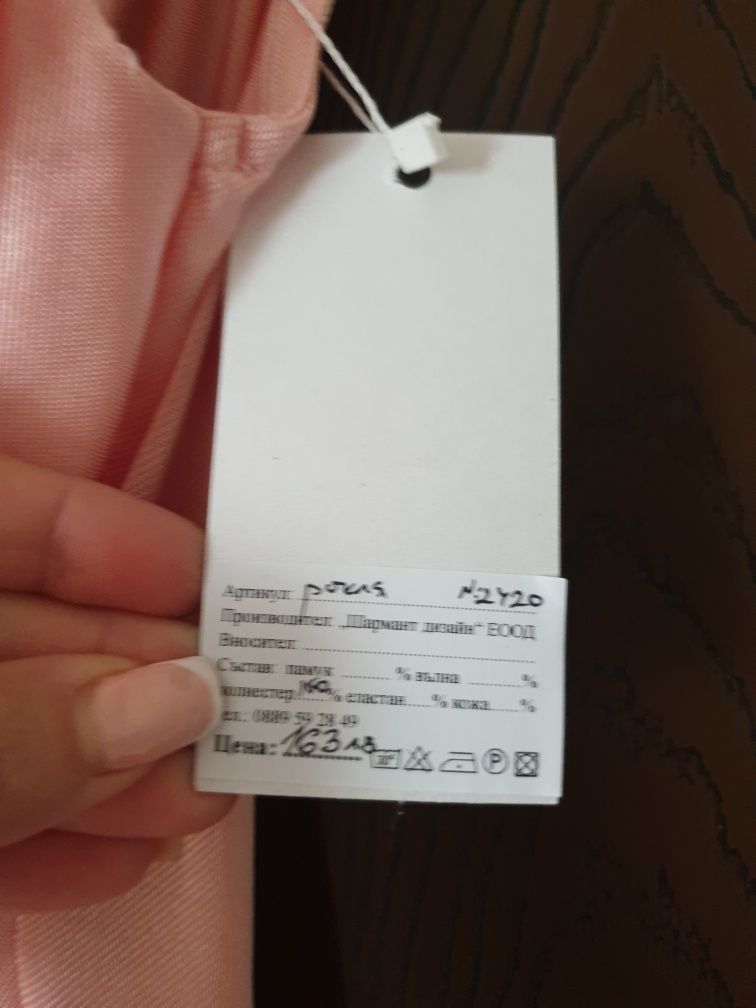Бутикова рокля нова с етикет