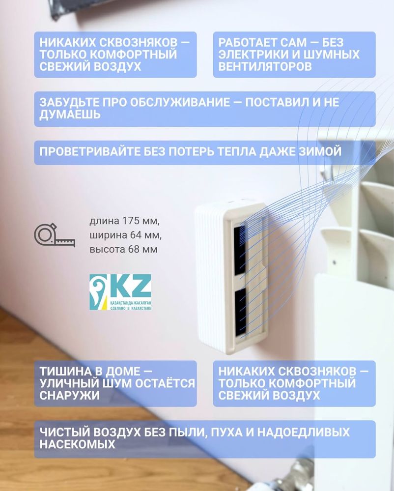 Вентиляция В Частный Дом | Приток И Вытяжка Без Фантомных Счетов