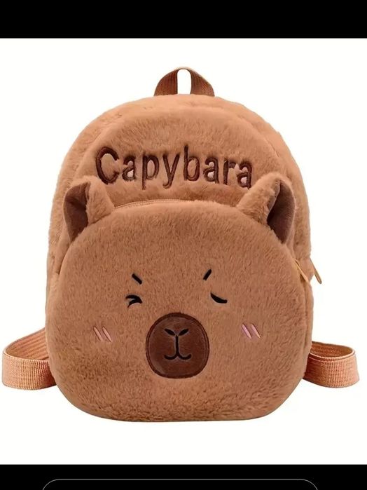 Раница Капибара.