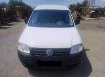 Под наем Volkswagen Caddy – 80 лв/ден + Превоз на товари