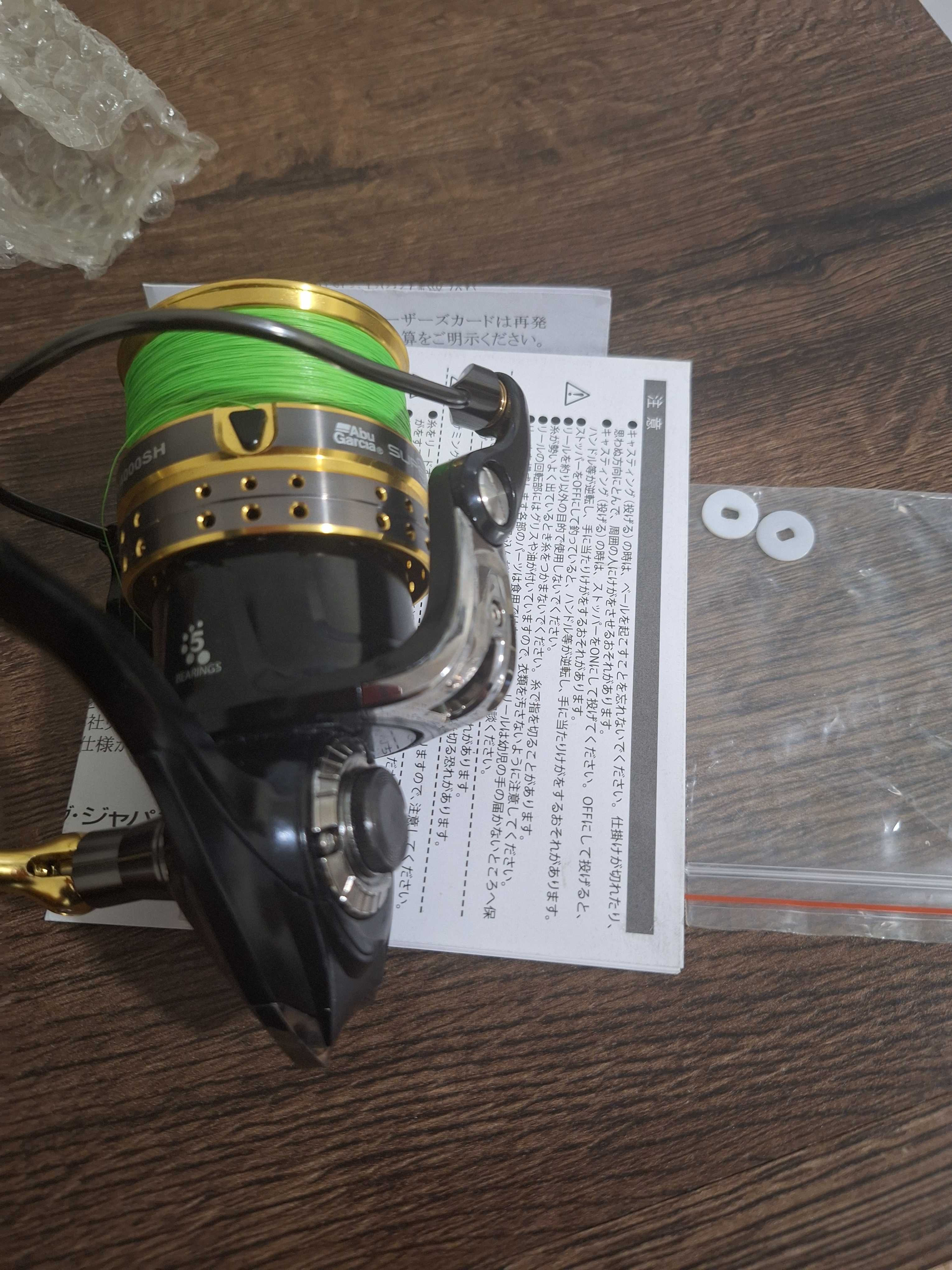 Abu garcia superior 4000sh