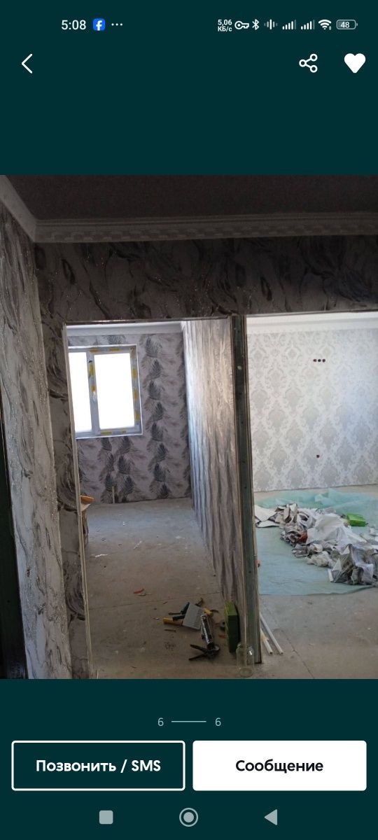 Срочно продам 2/2/5 кибрай