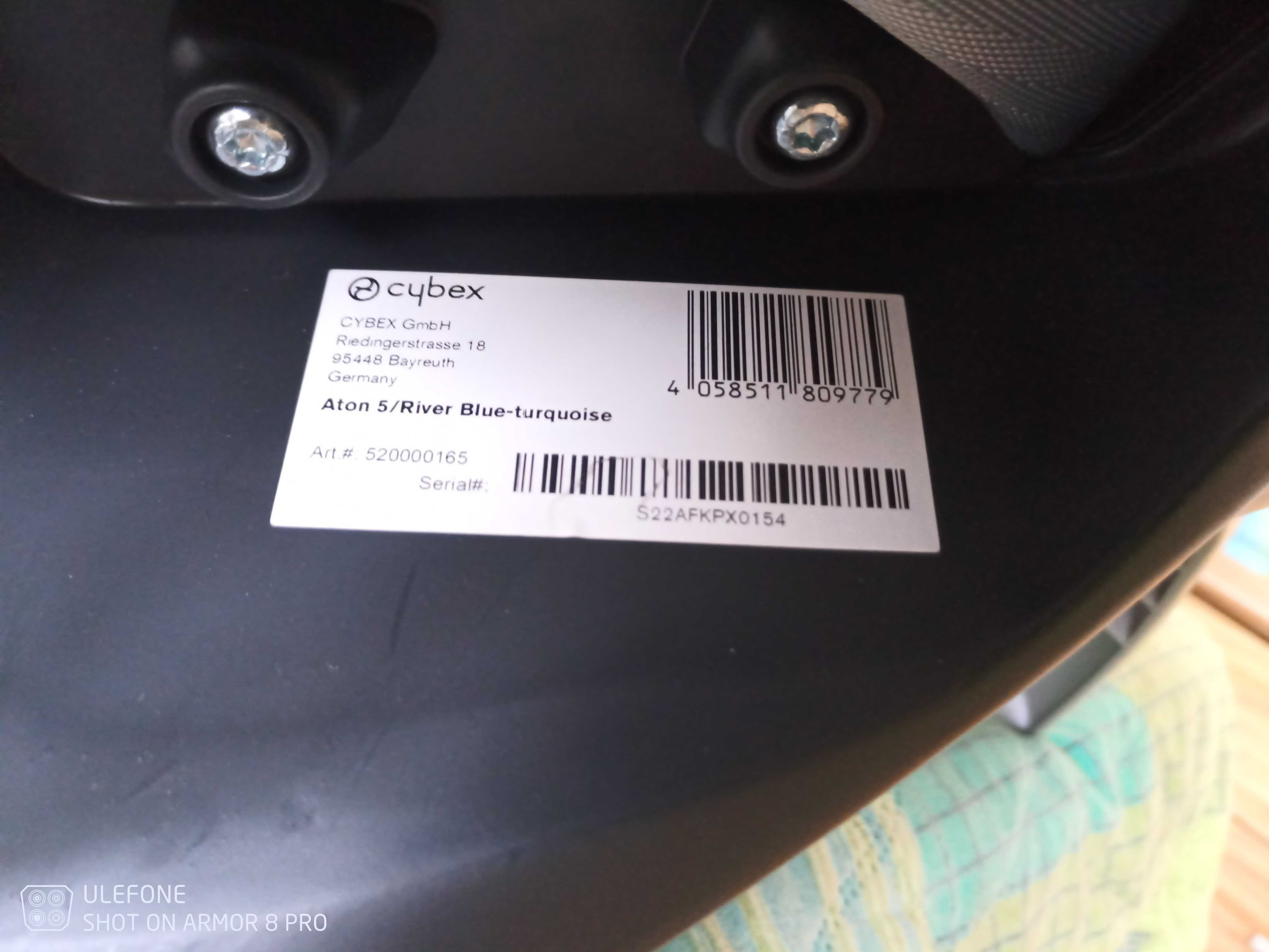 Кошница / столче за кола Cybex Aton 5