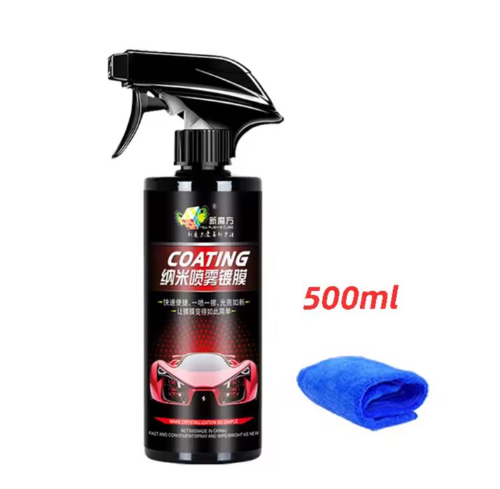 Керамично Покритие За Коли/Фарове