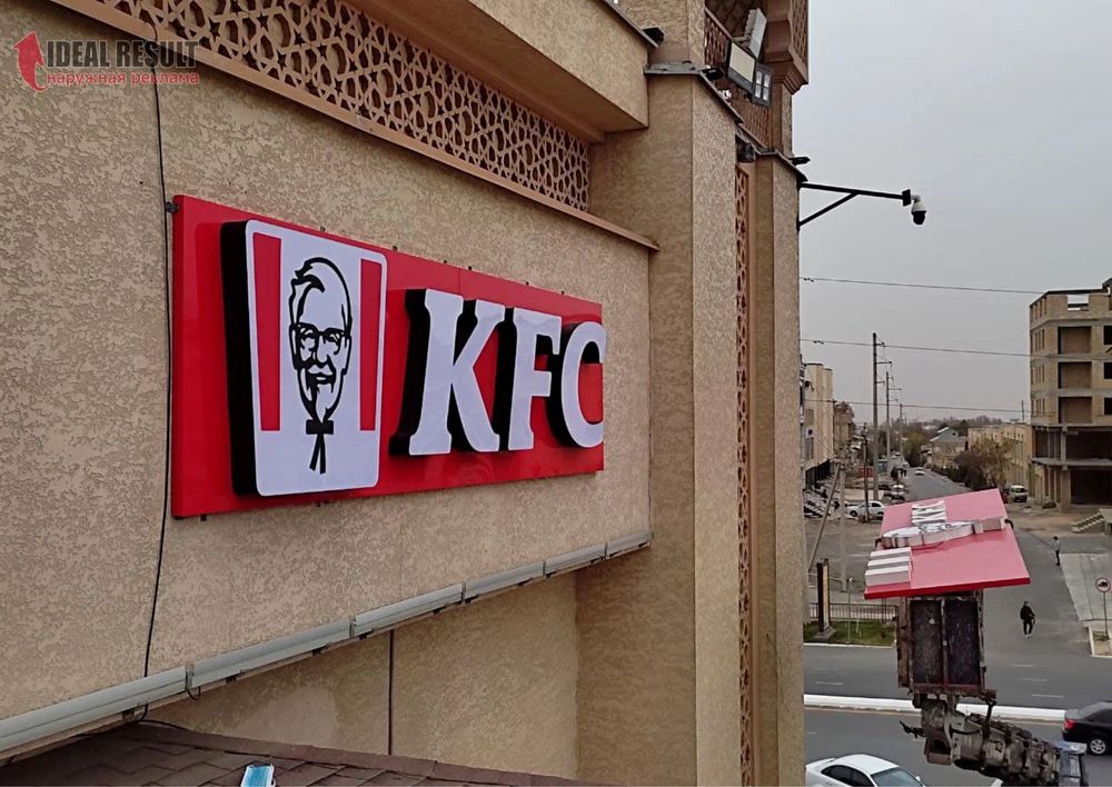 tashqi reklama bukva banner