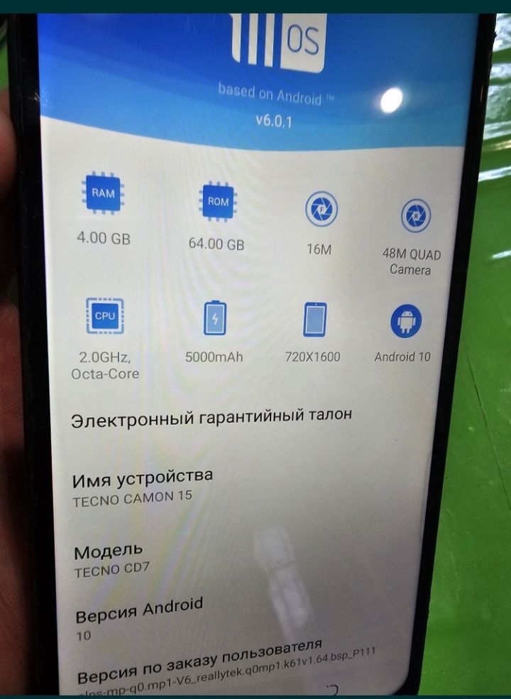 Продам смартфон Tecno Camon 15